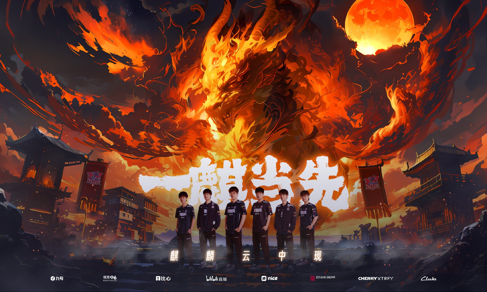 JDG激战TES五局逆转，Knight泪洒赛场见证电竞拼搏精神