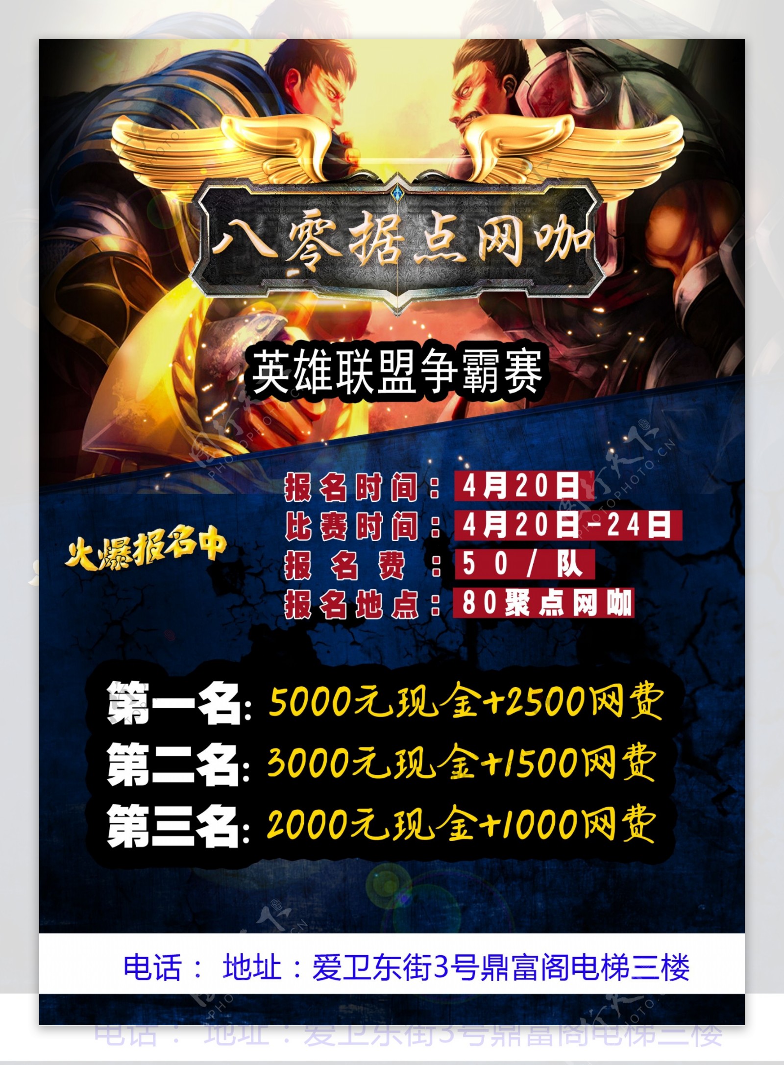 【手抖了？知名AD选手关键团战闪现撞墙，葬送好局！】 (失误)