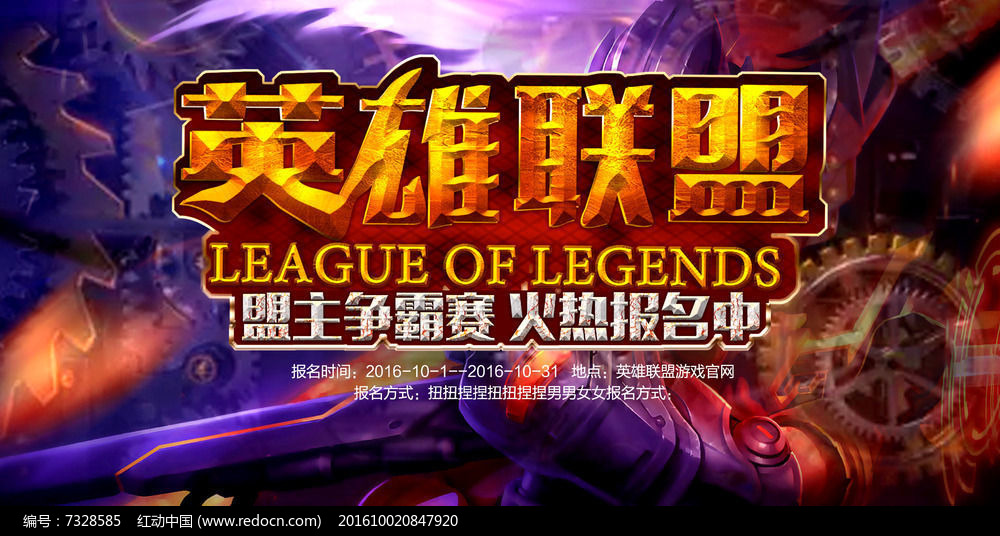 iG vs T1战队实力对比：选手对位分析与比赛预测